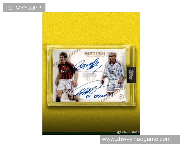 卡卡足球先生的传奇之路与不朽足迹:从巴西到世界的辉煌瞬间 卡卡足球先生的传奇之路与不朽足迹:从巴西到世界的辉煌瞬间