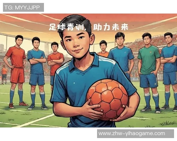 挖掘足球潜力的未来之路:培养青少年球员的关键策略与实践探索 挖掘足球潜力的未来之路:培养青少年球员的关键策略与实践探索