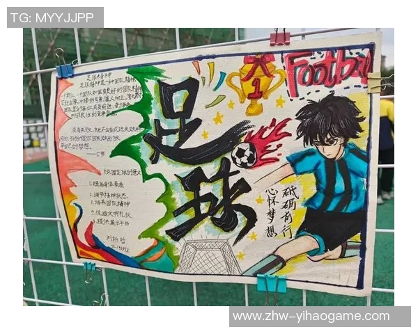 足球跑道上的青春梦想与拼搏精神交织成的精彩瞬间 足球跑道上的青春梦想与拼搏精神交织成的精彩瞬间